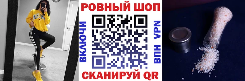 Где купить Набережные Челны Бутират  гидра как войти  Гашиш  Cocaine  Мефедрон 