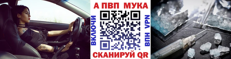 APVP СК  хочу   Набережные Челны 