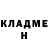 КЕТАМИН VHQ Vanya Barca