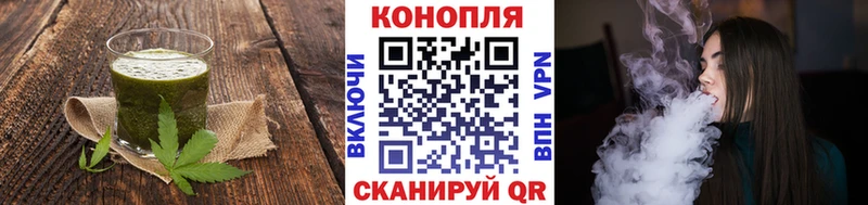 Cannafood марихуана  Набережные Челны 