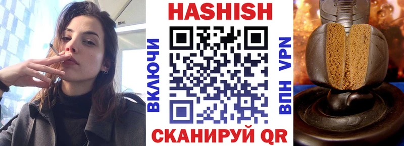 Гашиш гашик  Набережные Челны 