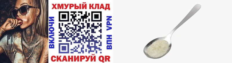 ГЕРОИН Афган  закладки  Набережные Челны 