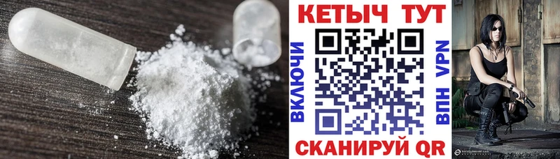 как найти закладки  Набережные Челны  КЕТАМИН VHQ 