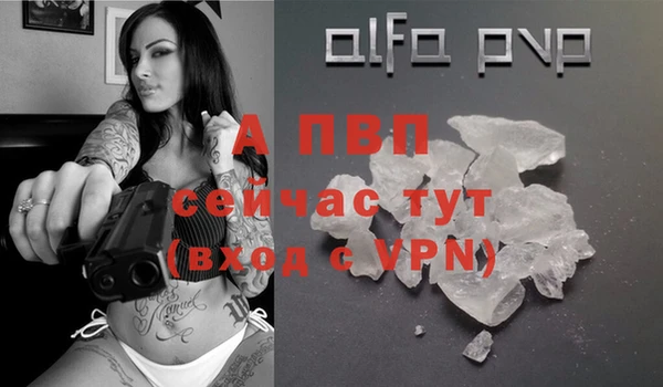 кристаллы Горно-Алтайск