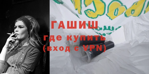 кристаллы Горно-Алтайск