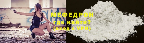 кристаллы Горно-Алтайск