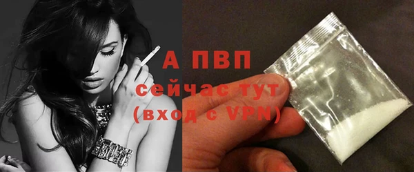 кристаллы Горно-Алтайск