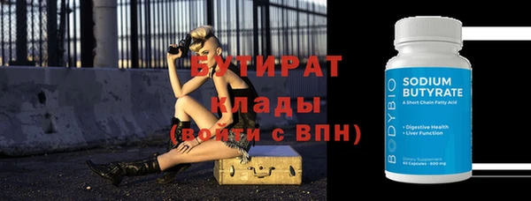 дживик Горнозаводск