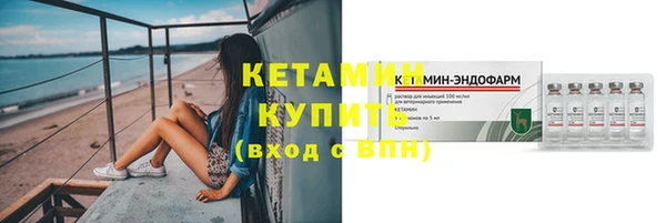 кристаллы Горно-Алтайск