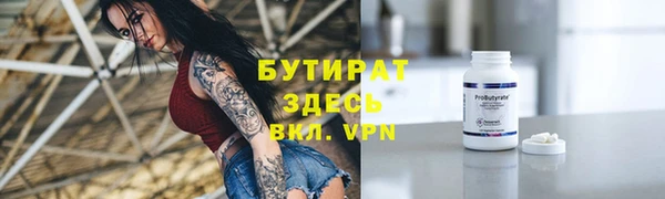 дживик Горнозаводск