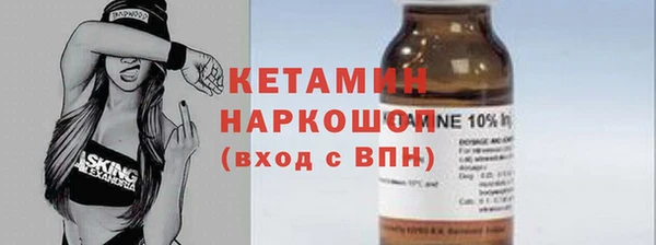 кристаллы Горно-Алтайск
