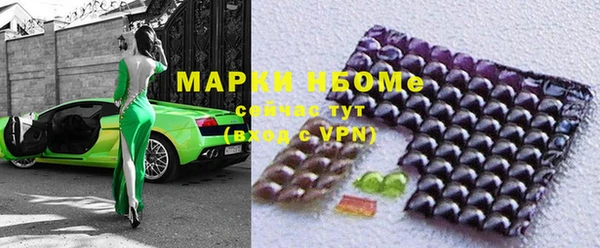 кристаллы Горно-Алтайск