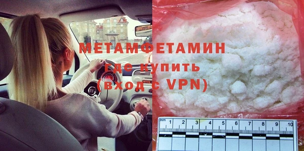 дживик Горнозаводск