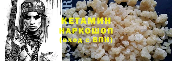 кристаллы Горно-Алтайск