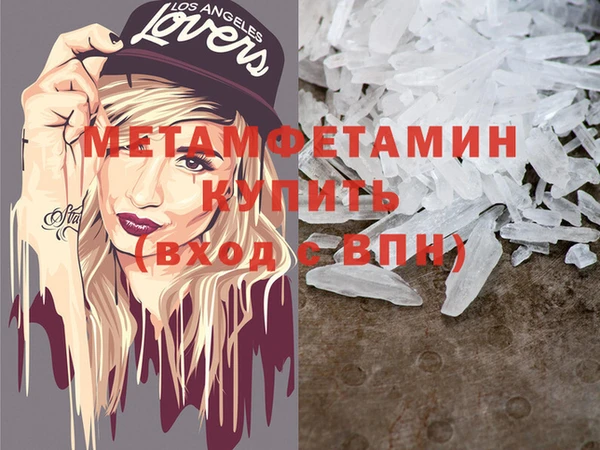 дживик Горнозаводск