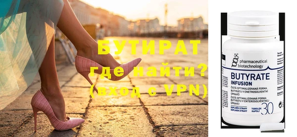 дживик Горнозаводск