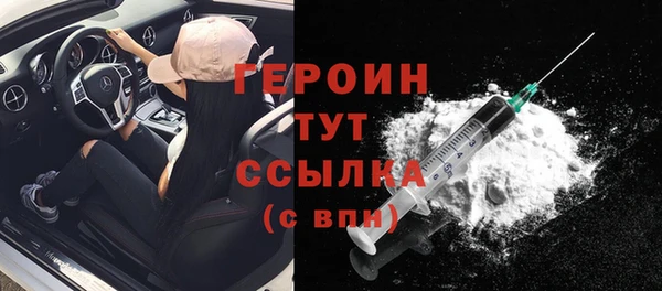 дживик Горнозаводск