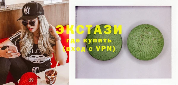 кристаллы Горно-Алтайск