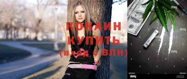 кристаллы Горно-Алтайск