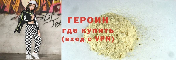 дживик Горнозаводск