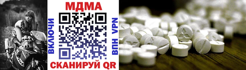 MDMA Molly  купить   Набережные Челны 