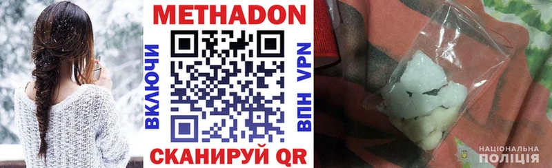 нарко площадка как зайти  Набережные Челны  Метадон VHQ 