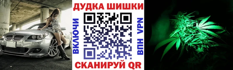 Конопля конопля  блэк спрут ONION  Набережные Челны 